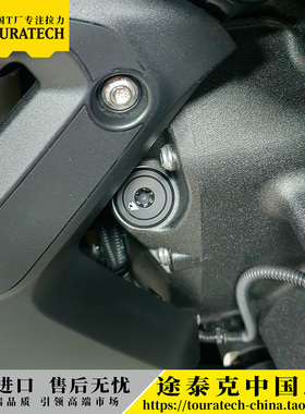 水鸟R1300ADV通用GS改装防盗机油盖宝马R1300ADV德国T厂Touratech