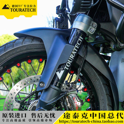 阻尼贴防止泥沙飞溅保护导向筒