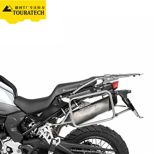 降低连体坐垫Touratech