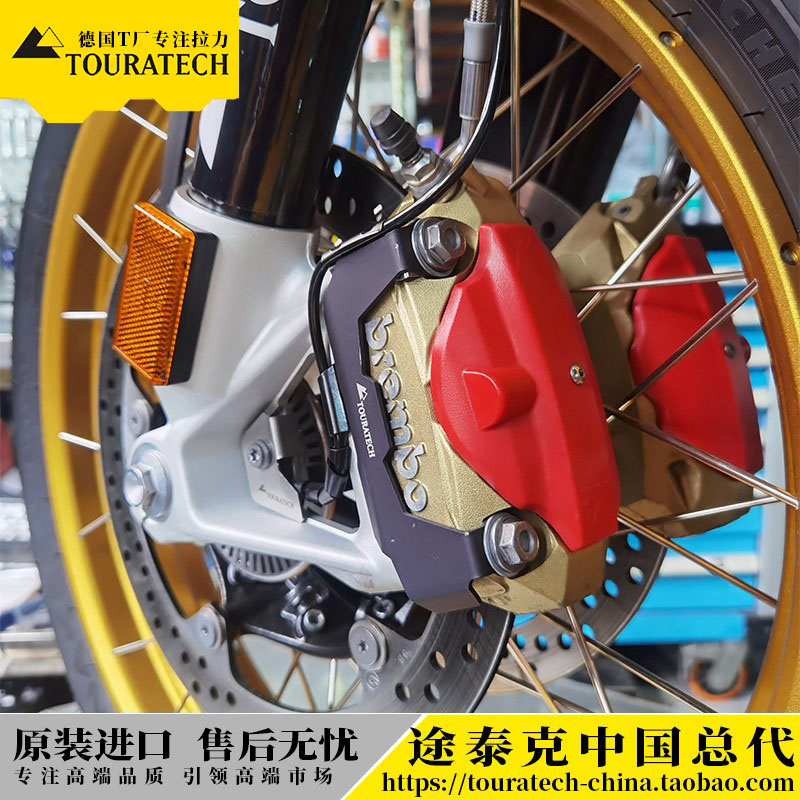 水鸟护罩r1250gsadv德国前刹车