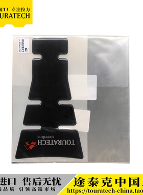 宝马F850GS/850ADV/750GS/黑色油箱贴鱼骨贴德国T厂TOURATECH