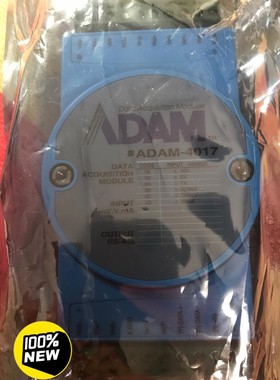 研华模块  ADAM4017 ADAM4018 研华模块A