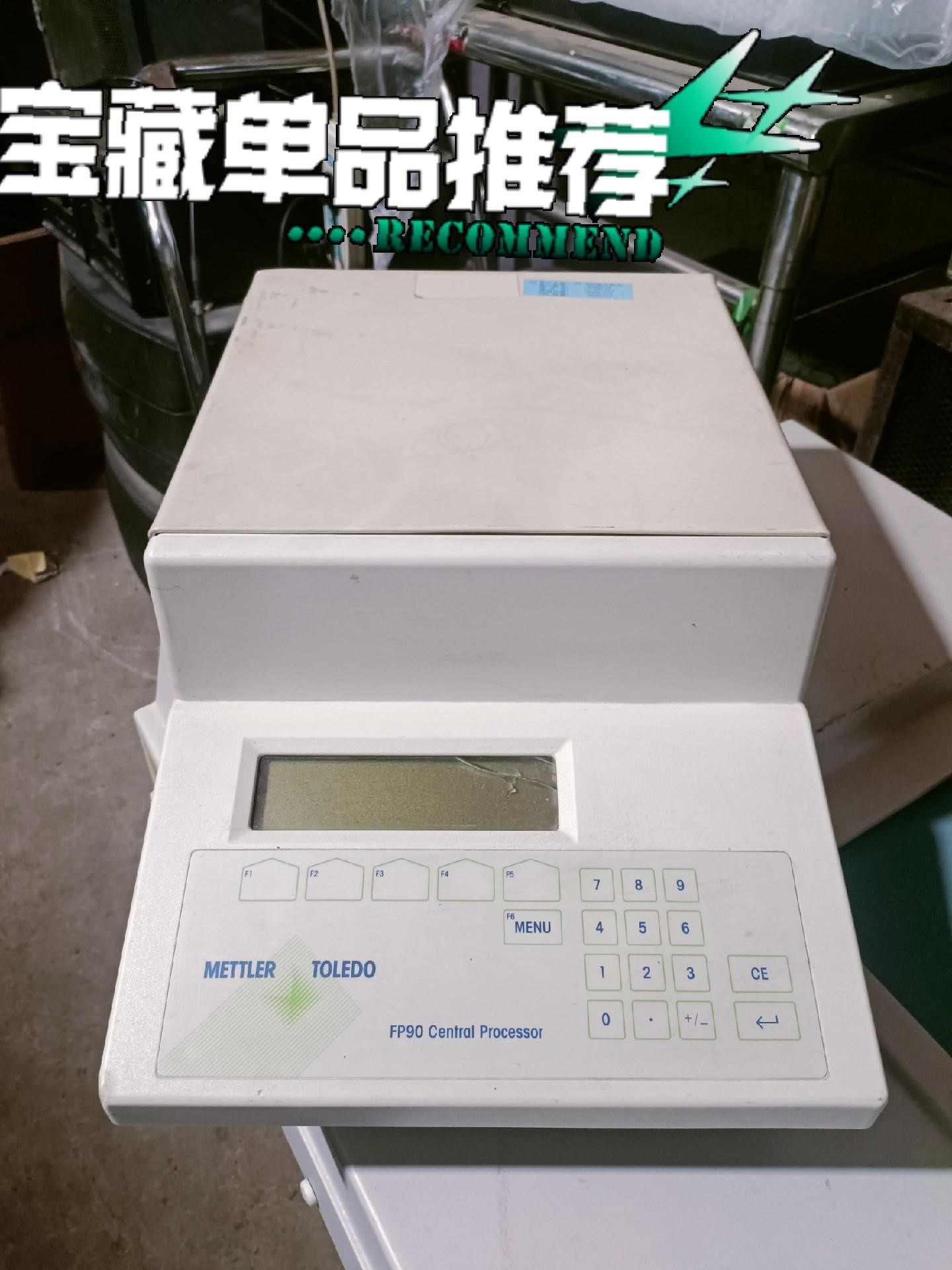 MettlerToledo梅特勒托利多FP90型热分析仪