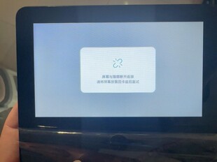 小米智能猫眼LSC-M01