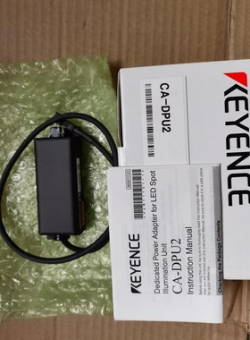 KEYENCE/基恩士CA-DPU2点光源专用照明适配器，保