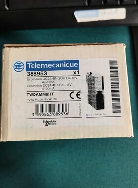 TWDAMM6HT,施耐德全新原装正品现货，有需要联系