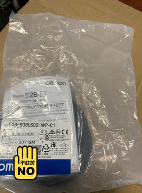 OMRON全新原装E2B-S08LS02-WP-C1工程剩余
