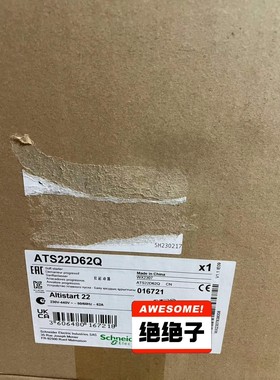 ATS22D62Q