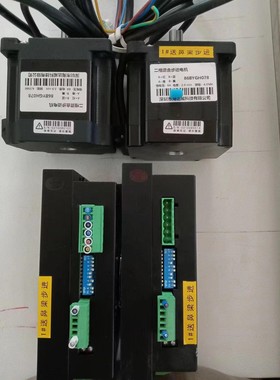 海达威两相混合式步进电MY860  86BYGH078