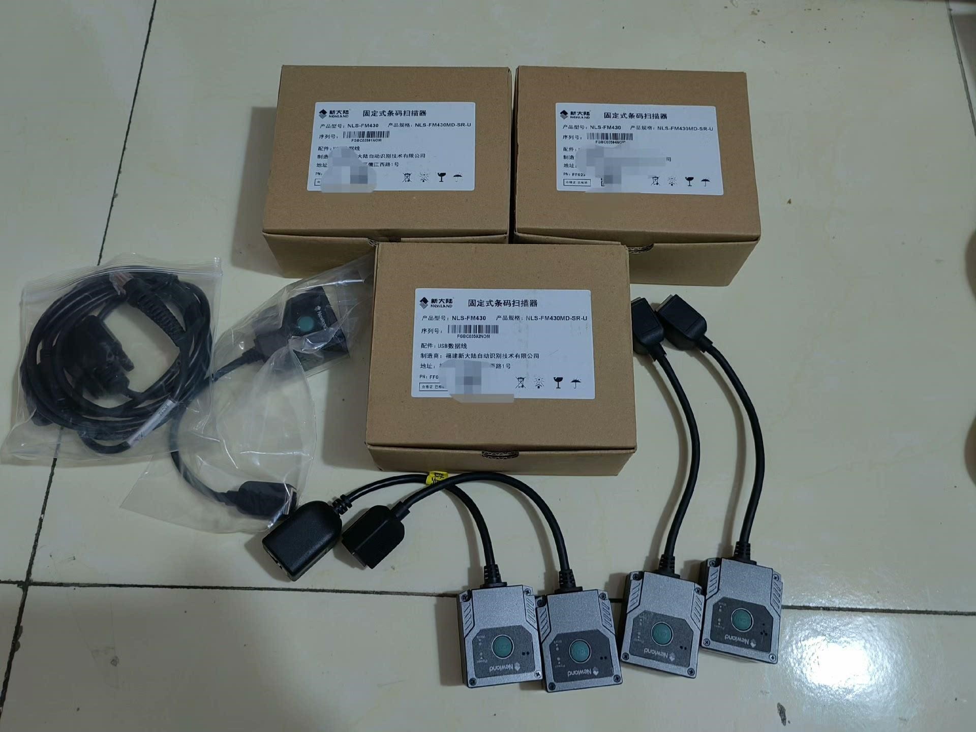 【全新】新大陆NLS-FM430，固定式条码扫描器