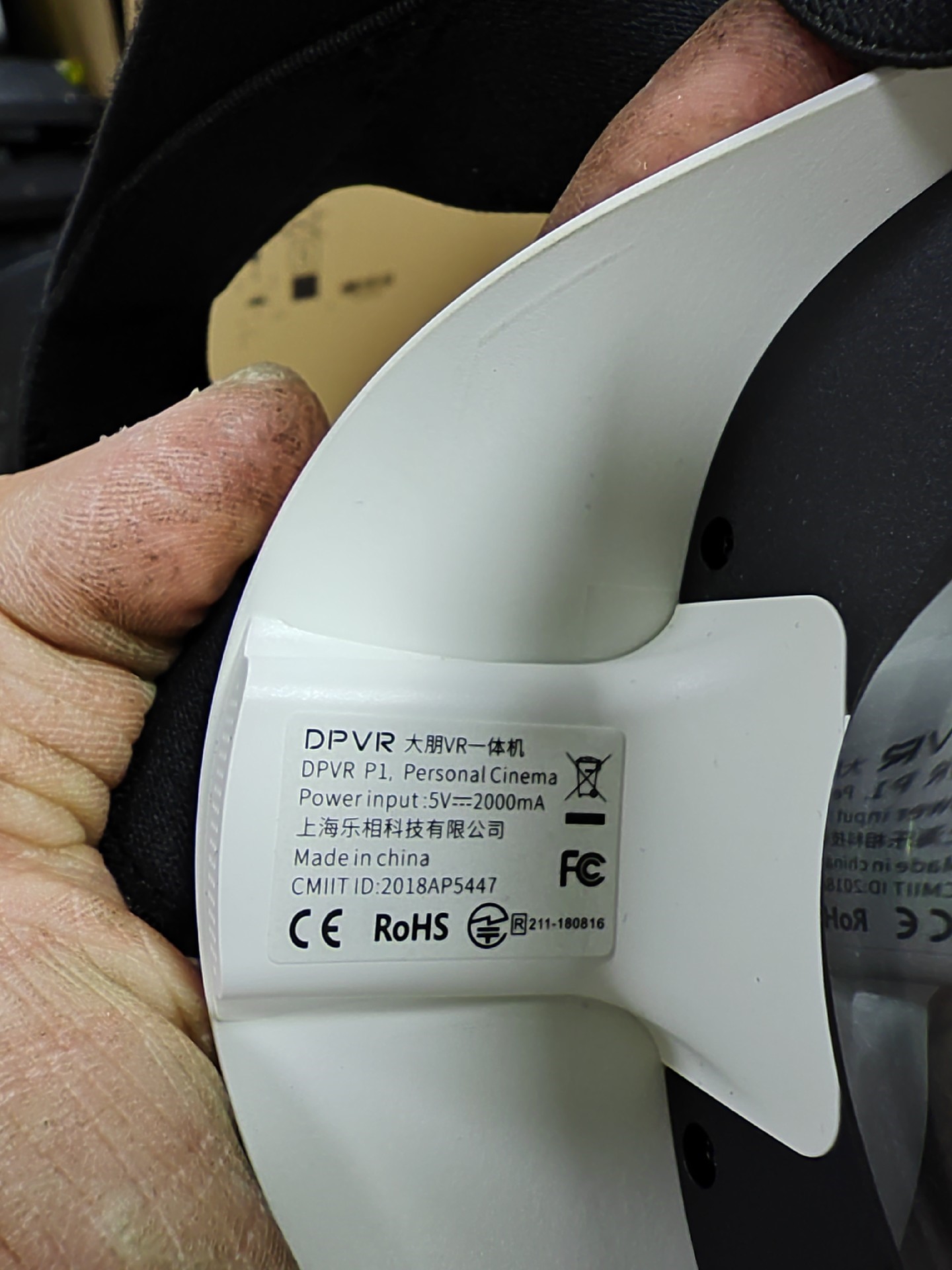 大朋 DPVR P1 4k VR一体机，裸机无配件，很新 ，