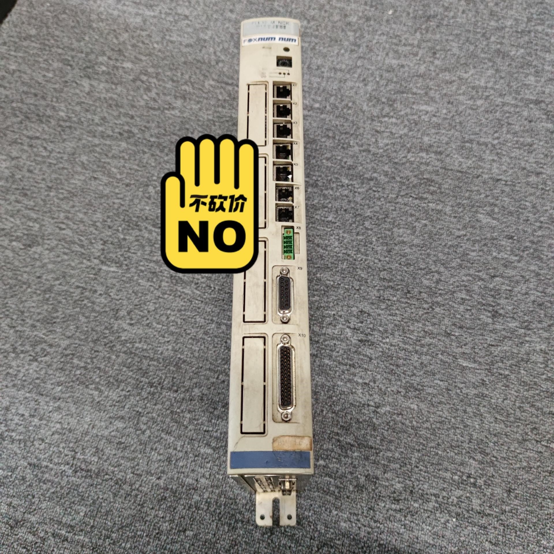 FOXNUM台湾赐福 模块