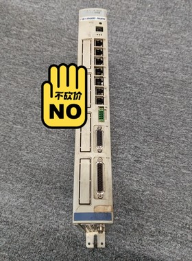 FOXNUM台湾赐福 模块