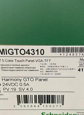 施耐德触摸屏HMIGTO4310全新正品现货