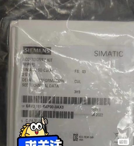 6AV2181-8XP00-0AX0全新未开封现货多张 保内