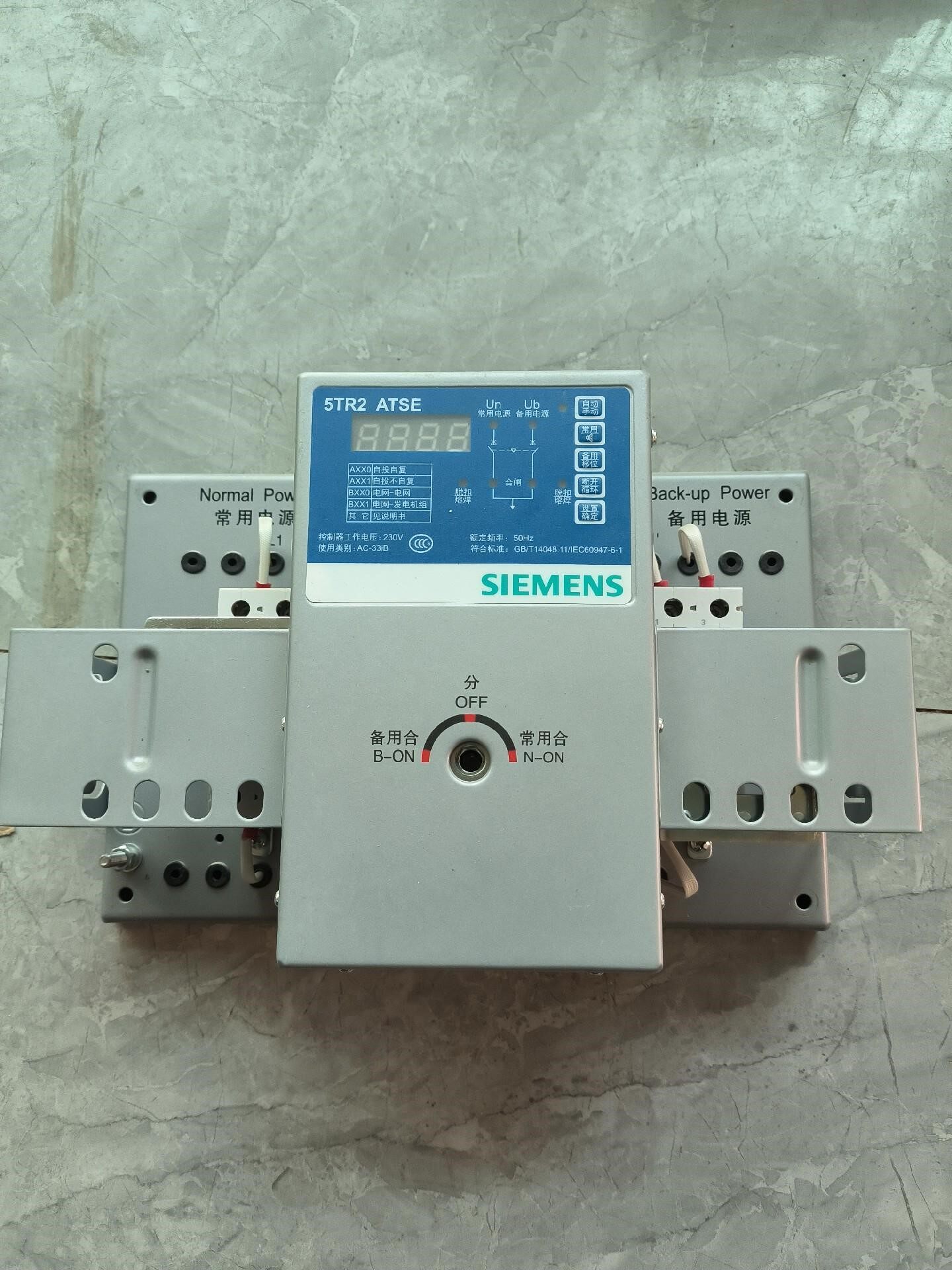 西门子双电源转换开关
