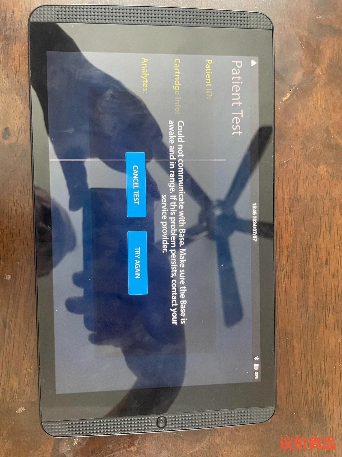 美国英伟达/Nvidia Shield Tablet K1