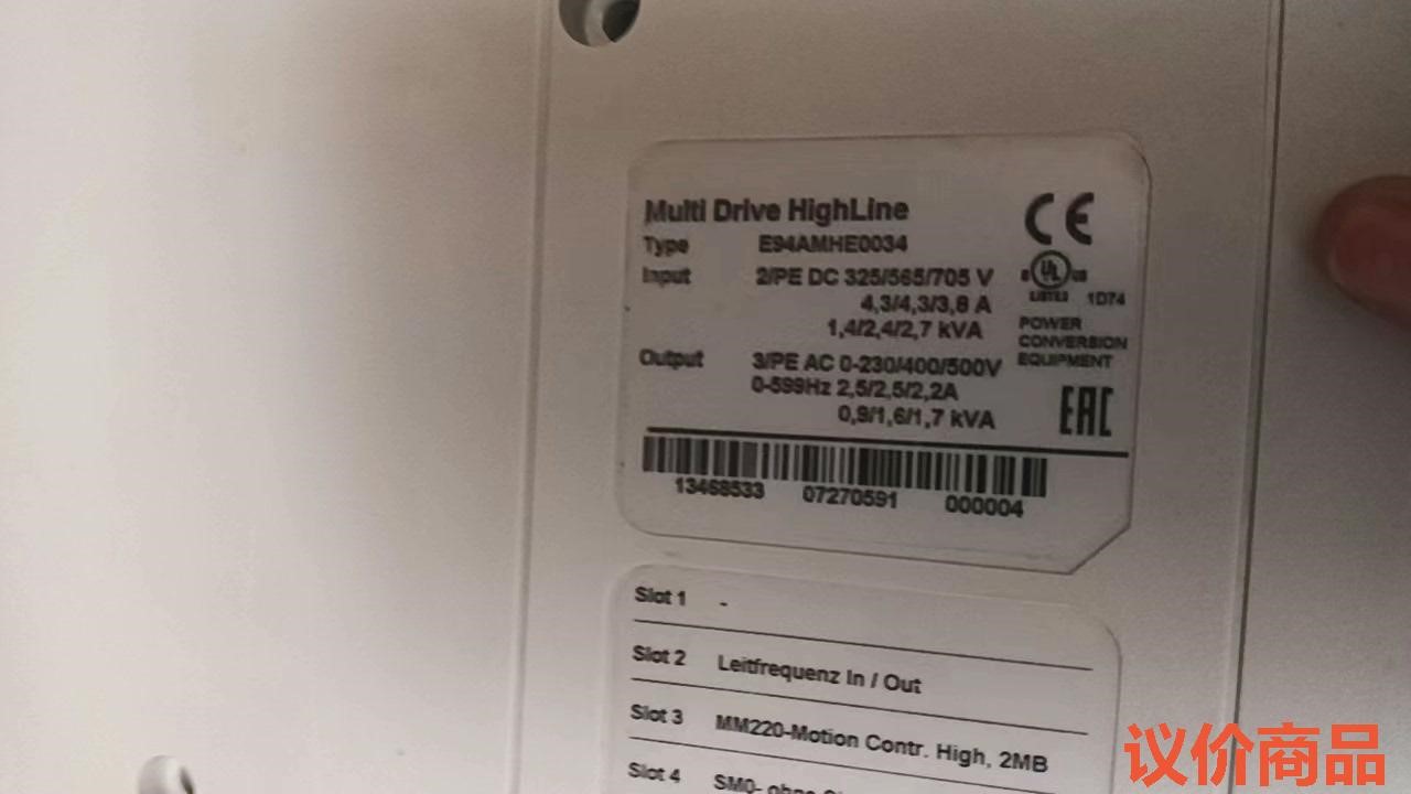 伦茨9400伺服驱动器  E94AMHE0024 E94AS