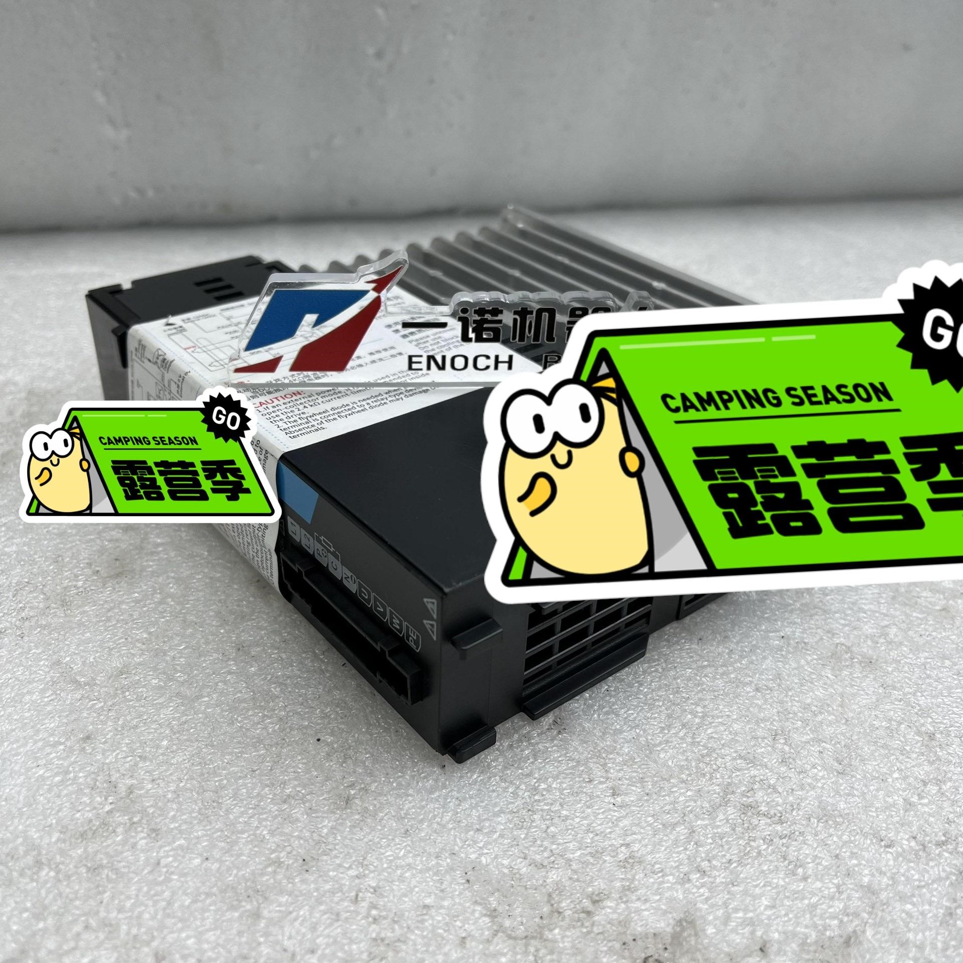 ITP80-E-L3-DL