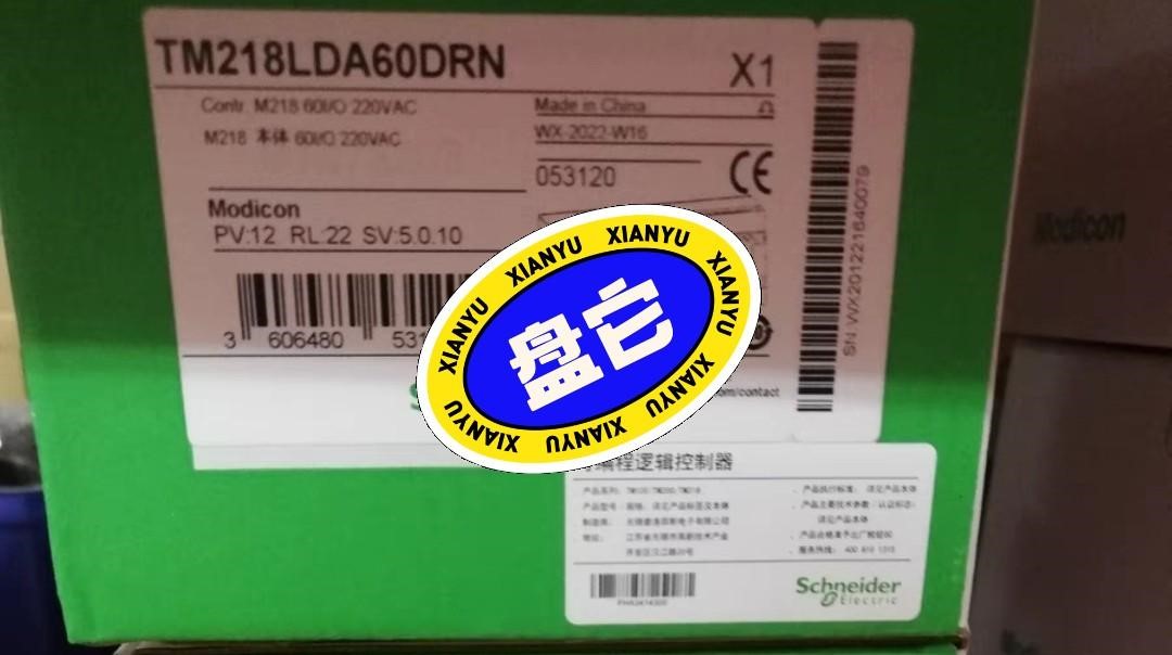 施耐德 TM218LDA60DRN,全新原装正品现货，有需要