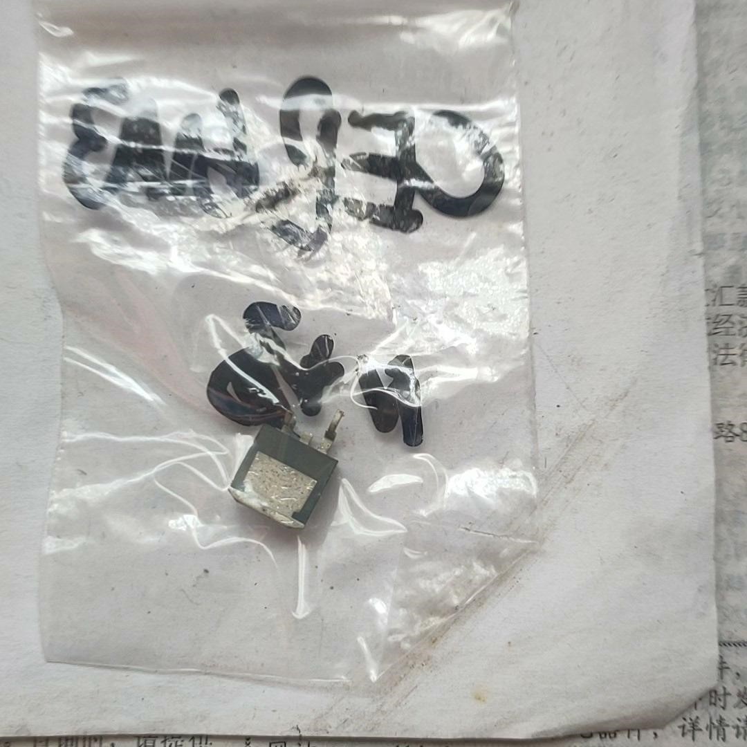 出贴片N沟场效应管CEB61A3 一只，2元一只。