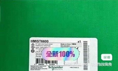 HMIST6600   施耐德触摸屏全新原装正品，工程剩余7