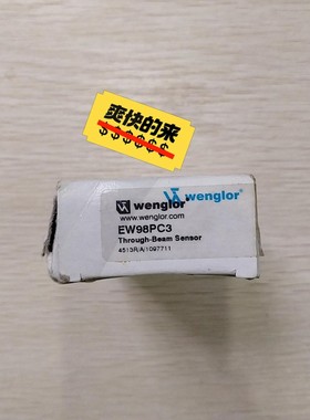 威格勒EW98PC3
