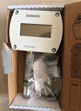 西门子温湿传感器QFA3160D