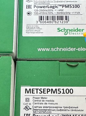 施耐德PM5100多功能电力仪表 METSEPM5100