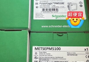 施耐德PM5100多功能电力仪表 METSEPM5100