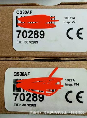 全新原装进口美国邦纳QS30AF有3个