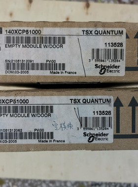 140XCP51000施耐德空模块，莫迪康昆腾模块，两个实物