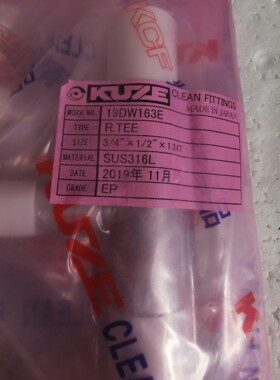 全新KUZE库泽三通 3/4