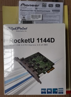 RocketU 1144D扩展卡，全新原装正品，假一赔十。
