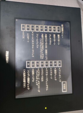 二手拆机，普洛菲斯触摸屏GP2501-TC11成色如图，液晶