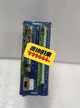 DELEM控制器 DM05 DM05-K-V1.4:2966