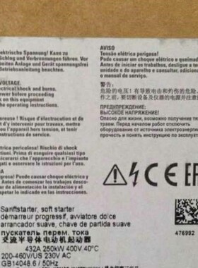 3RW4447-6BC44西门子正品包邮