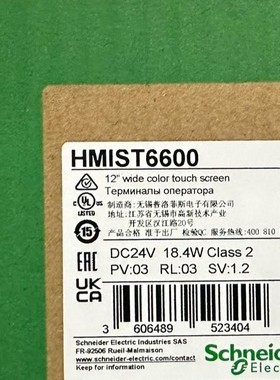 施耐德触摸屏HMIST6700全新原装正品需要的联系.议价