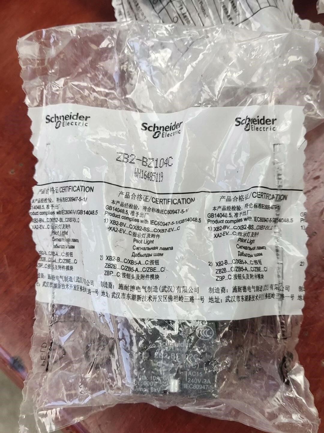 施耐德 正品ZB2BZ104C 触点基座，急停按钮开关：ZB