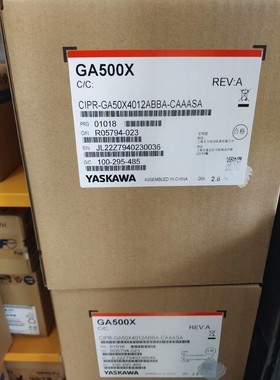 全新GA50X4012安川变频器正品保证现货秒发