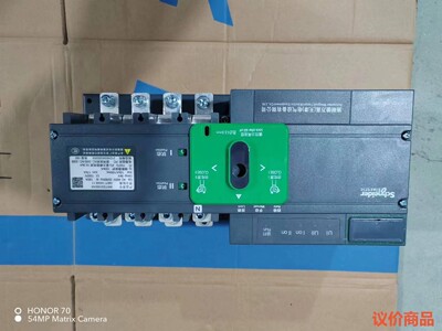 施耐德双电源切换开关WATSG250/200A正品 冲新 现