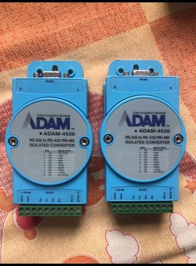 研华模块 ADAM4520 串口转485 422 USB转串