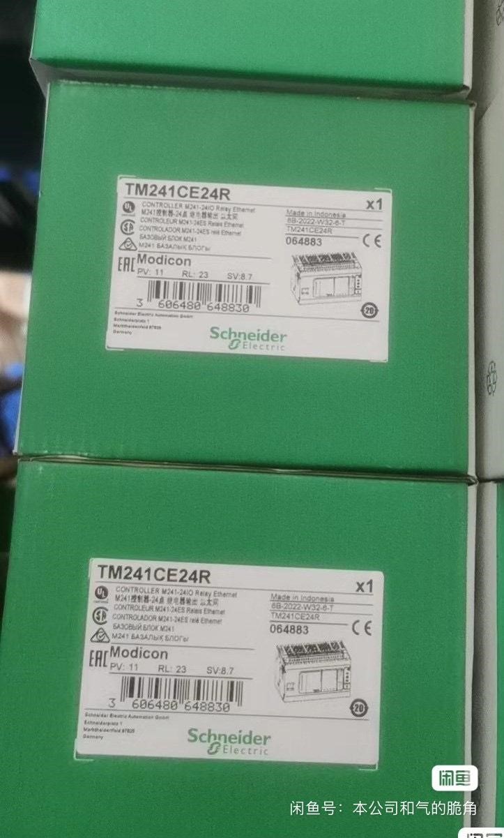 施耐德可编程控制器TM241CE24R全新原装正品现货，特价