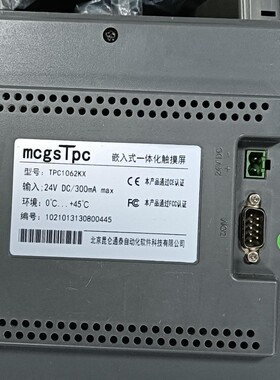 昆仑通态触摸屏TPC1062KX功能良好，成色如图，有需要及