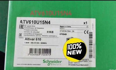 ATV610U15N4  ATV610U07N4  施耐德全