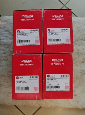 库存全新货德力西接触器CJX2S9511M，德力西CJX2S