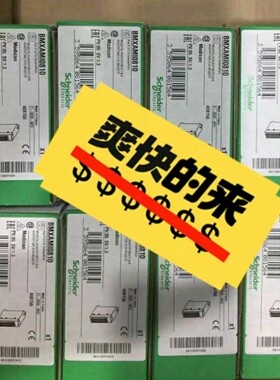 BMXDRA1602     BMXDRA1604