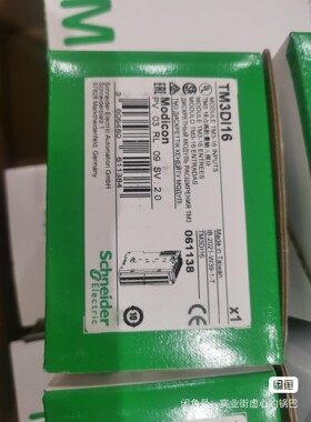 议价TM3DI16 施耐德模块，正品