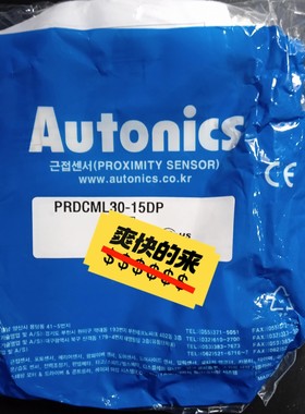 全新原装正品奥托尼克斯传感器PRDCML30-15DP大量现