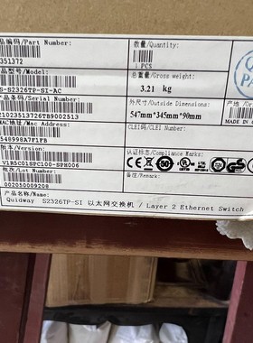 华为（Huawei）LS-S2326TP-SI-AC 二层2